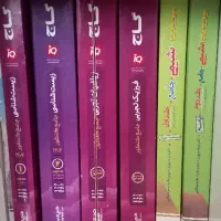 فیزیک جامع تجربی