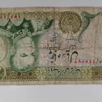 اسکناس قدیمی