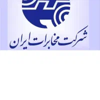 فروش خط تلفن ثابت