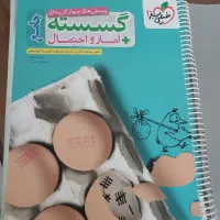 گسسته و آمار احتمال
