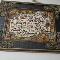 تابلو فرش ون یکاد
