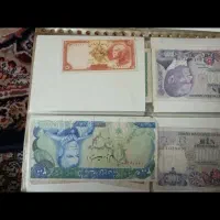 پول قدیمی