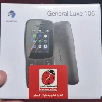 فروش گوشی طرح نوکیا