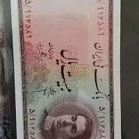 اسکناس های جفت کلکسیونی