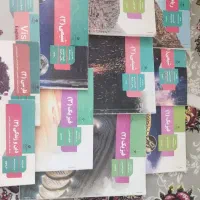 کتاب درسی کارکرده