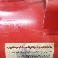 پمپ باد|ابزارآلات|اصفهان, پرتمان|دیوار