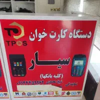 کارمند اداری بخش خصوصی اداره پست