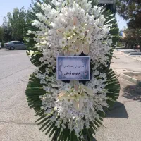 کد ۱۰۰تاج قبول تمام سفارشات ترحیم تبریک