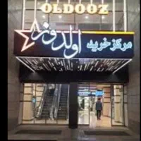 اجاره مغازه