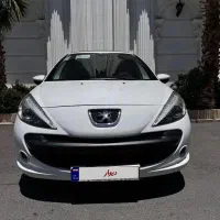 207 1403 پانوراما 85 گانه