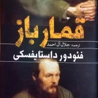 مجموعه سه جلد کتاب برای معاوضه