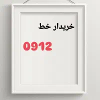09359409090