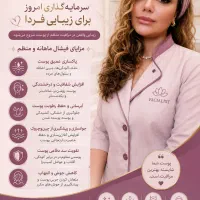 نوبت های این هفته تکمیله از 7شهریور فیکس کنید
