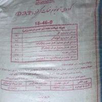 کود سفید راضی اصل