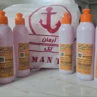 جرمگیرآرمان اصلی