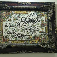 تابلو ونیکاد فرش ماشینی و ان یکاد