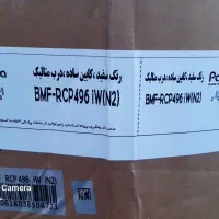 کارتن یخچال پاکشوما۱۵