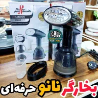 اتو بخارگر دستی 025 نانو 1500 وات