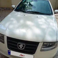 سمندسورن پلاس۱۴۰۳