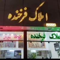 75-متر-زیربنا-یکخواب-ایثارگران-23-قولنامه