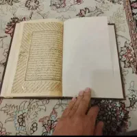 انواع دعا تضمینی ۲۰۰ تومن