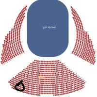 بلیط کنسرت حامیم ۲عدد دوشنبه