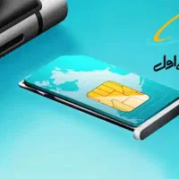 فروش سیم کارت رند  جیرفت