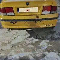 تاکسی سمند دوگانه