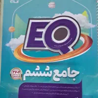 دست دوم
