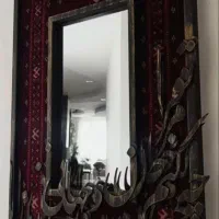 خانه