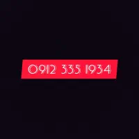 سیم کارت 0912