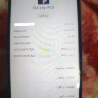 گوشی a13|موبایل|قزوین, |دیوار