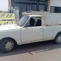 پیکان وانت فروشی