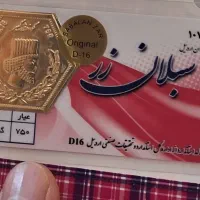 فروش سکه یک گرمی پارسیان