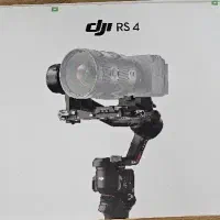 رونین rs4 آنباکس