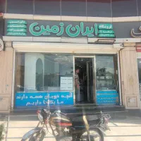 تجاری-بر-چهار-باغ-فاز-صفر