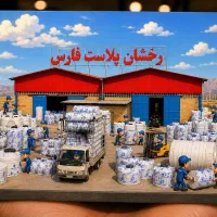 مخزن،منبع بشکه،تانکی،تانکر،رخشان پلاست