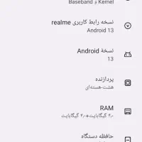 گوشی رلمی a50