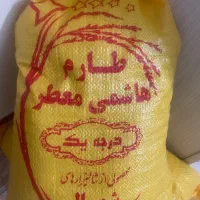 برنج‌ طارم شمال