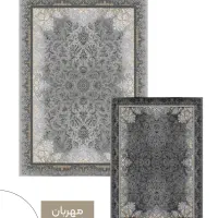 تولید کننده فرش 700 و 1200