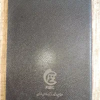 سررسید 1405 با تقویم