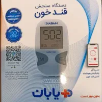 دستگاه قند خون دیابان
