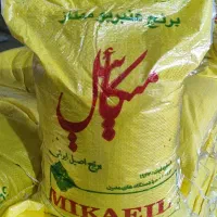 برنج عنبر بو دانه بلند میکائیل