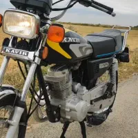 کبیر مدارک کامل پلاک ملی