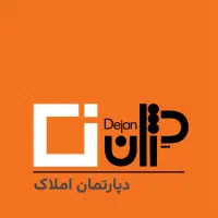 مشارکت خانه اصفهان