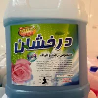 مایع لباسشویی درخشان