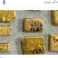 فروش ابشده