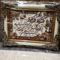 تابلو فرش ماشینی