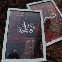 تابلو صدا و طرح فرش