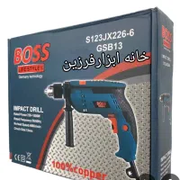 دریل چکشی باس BOSS در ابزار فرزین